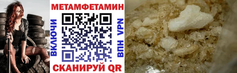 Амфетамин Premium Горбатов