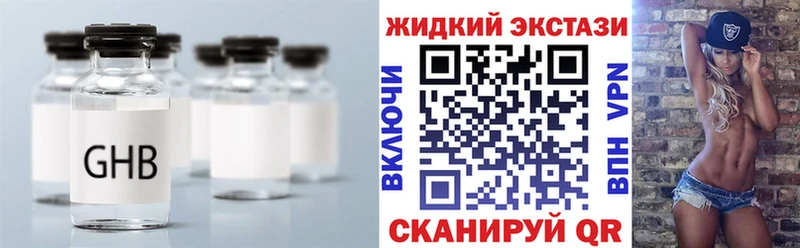Купить где  Горбатов  Бутират BDO 