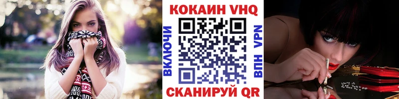 Cocaine 98%  Купить закладки  Горбатов 