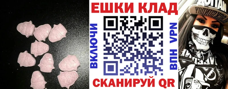 Ecstasy Punisher  Купить  Горбатов 