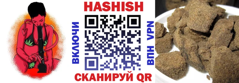 ГАШ ice o lator  Купить закладки  Горбатов 