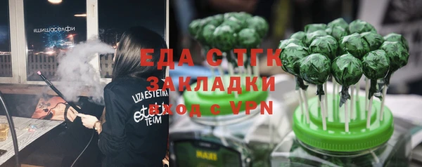 мдма Карпинск