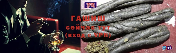 альфа пвп VHQ Карталы