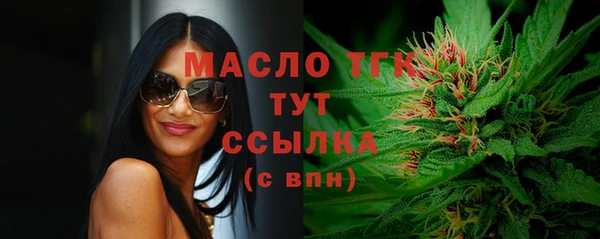 соль курить ск Киреевск