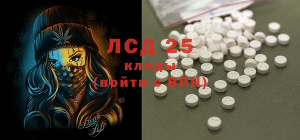 соль ск Кинешма
