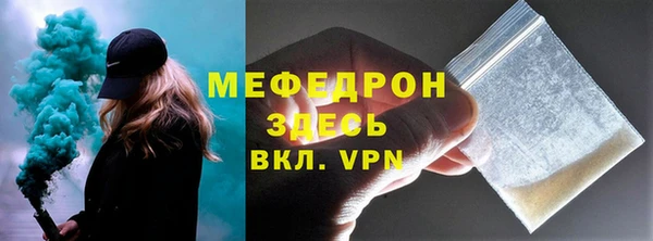 меф VHQ Киренск