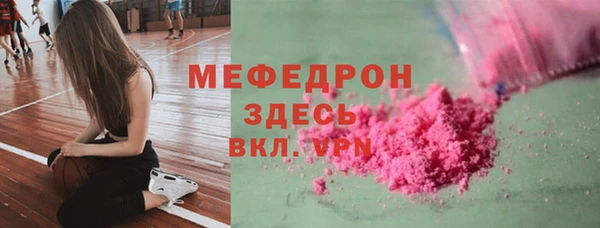 альфа пвп VHQ Карталы