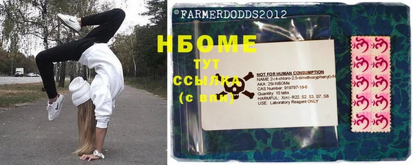 соль курить ск Киреевск