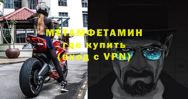 меф VHQ Киренск
