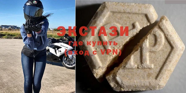 соль ск Кинешма
