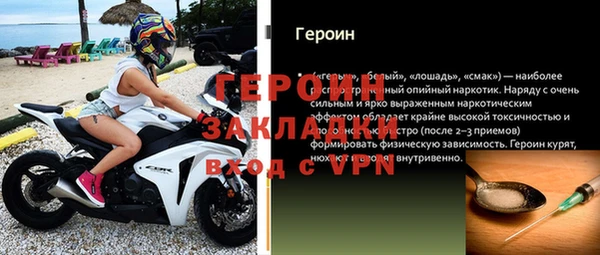 соль курить ск Киреевск
