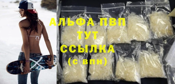 меф VHQ Киренск