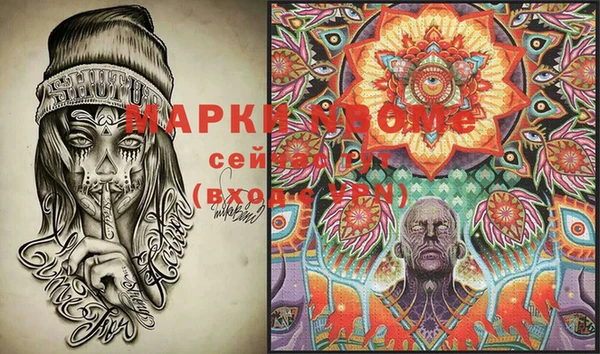 мдма Карпинск