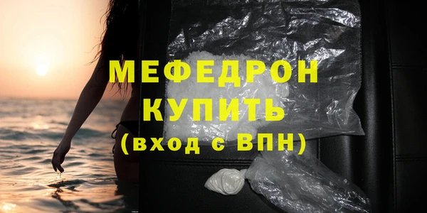 соль ск Кинешма