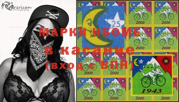 меф VHQ Киренск