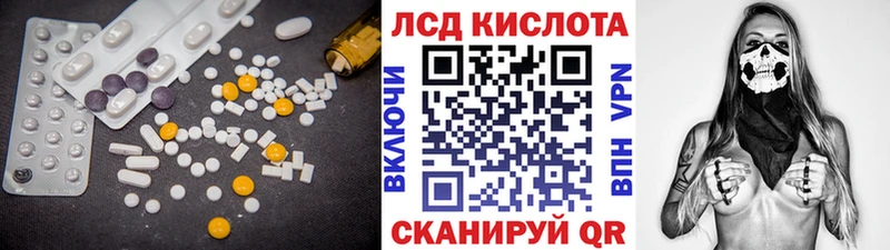 Купить где  Горбатов  ЛСД экстази ecstasy 