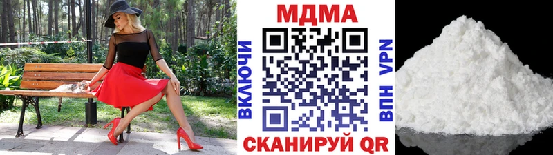 Купить закладки  Горбатов  МДМА crystal 