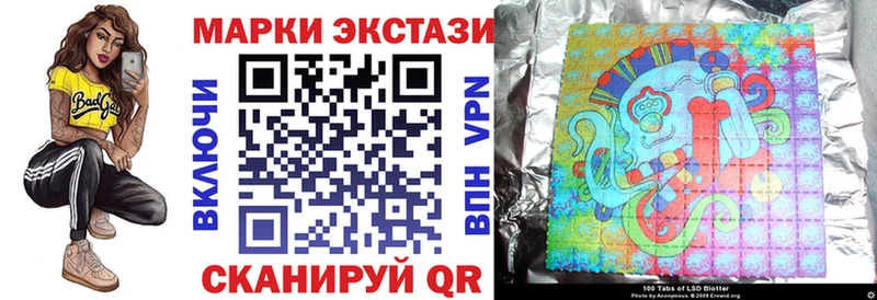Купить где  Горбатов  Марки 25I-NBOMe 1,8мг 