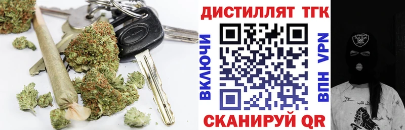 ТГК Wax  Купить  Горбатов 